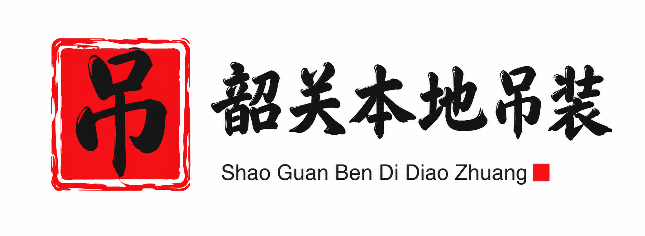 通辽附近吊车出租电话